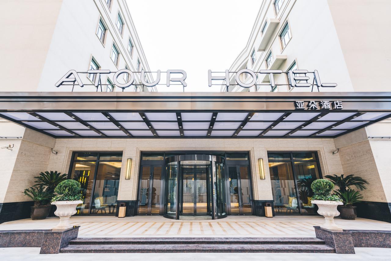 Atour Hotel Shanghai Hongqiao National Exhibition Center Minbei Road 외부 사진